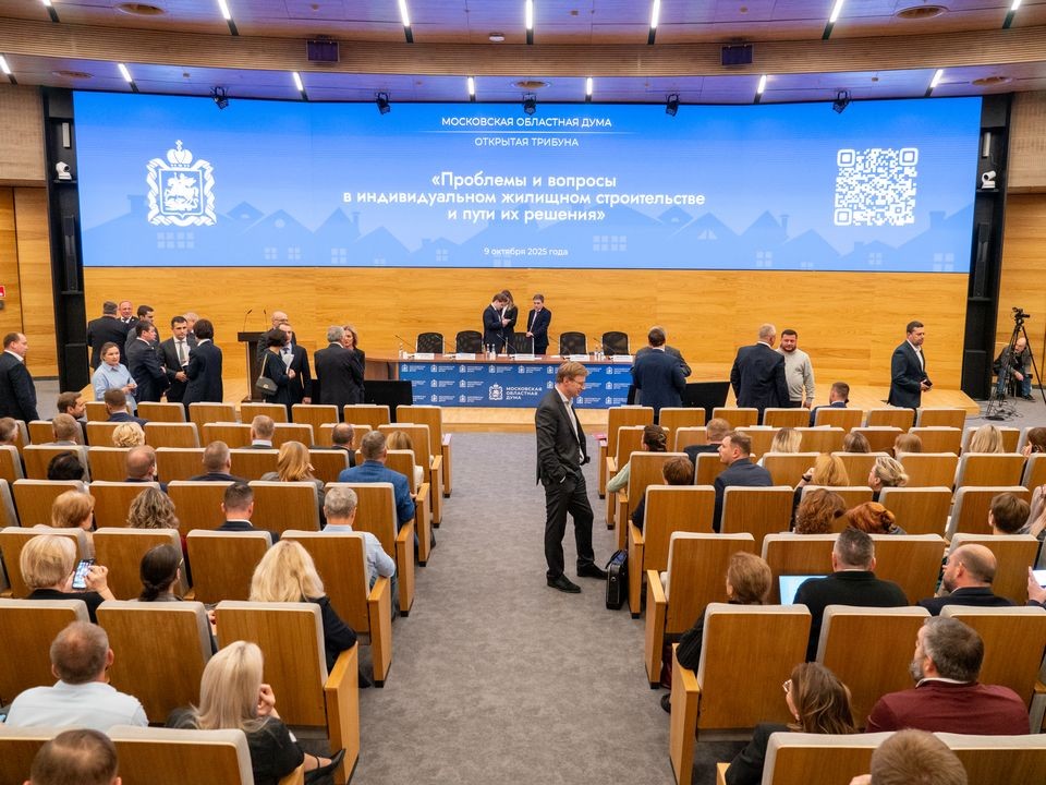 Мособлдума открывает сессию: что ждет Подмосковье весной