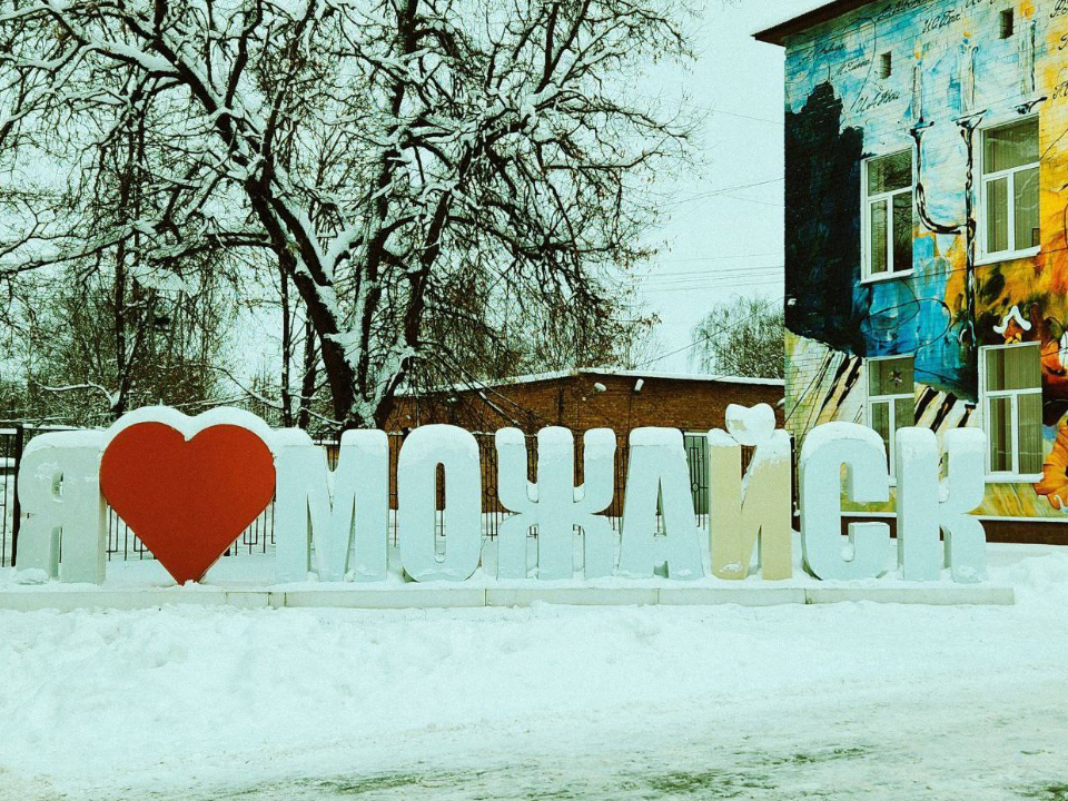 Инженер-энергетик, полицейский, буфетчица: кого еще ищут на работу в Можайском округе