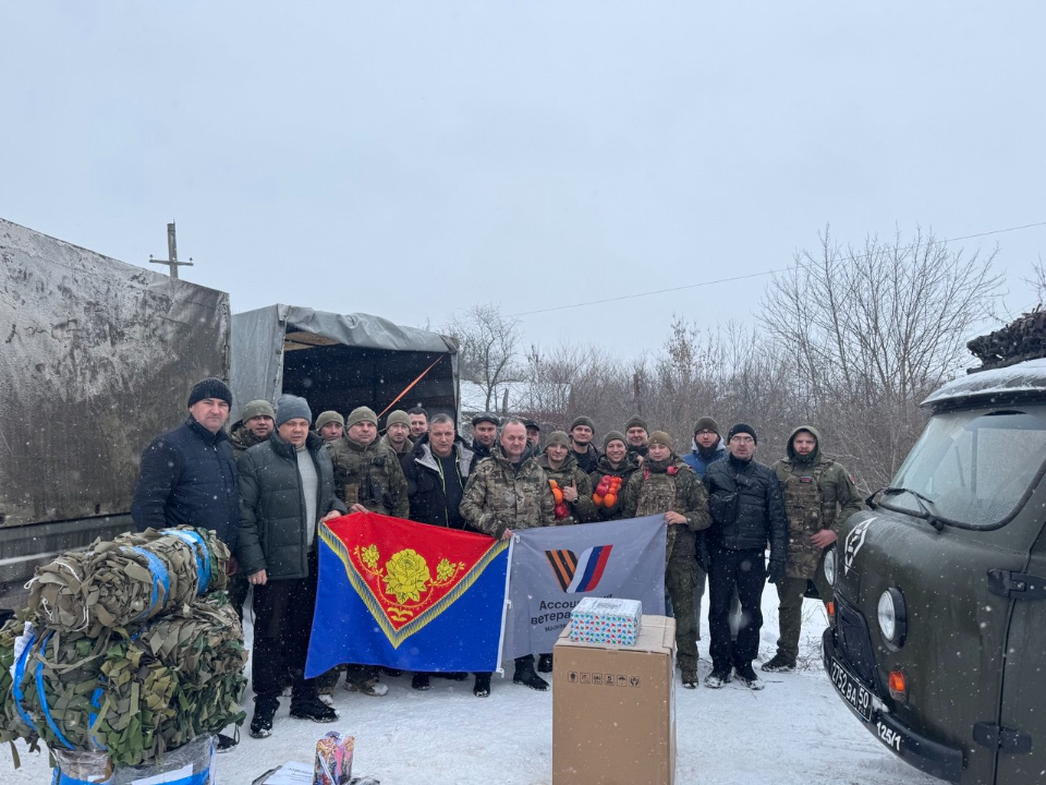 Гуманитарный груз в зону СВО из Павловского Посада доставят в 18 подразделений