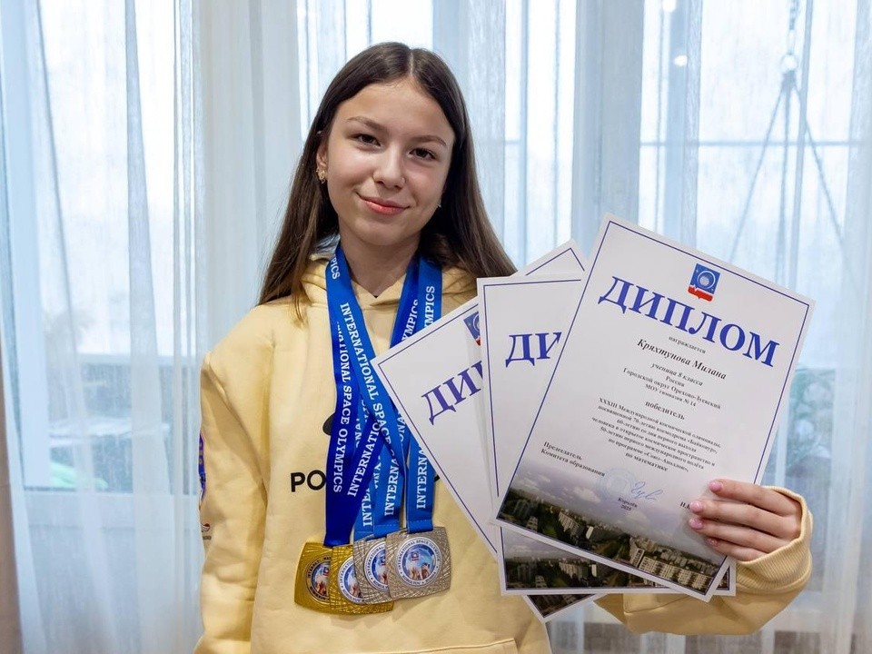 Гимназистка из Орехово-Зуева стала участницей второго этапа Всероссийского инженерного конкурса