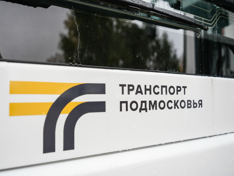 Автобус №44 связал Томилино и метро «Котельники» с января 2026 года