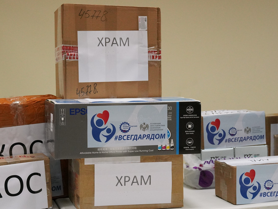 Более 400 кг помощи собрали в Реутове для военнослужащих