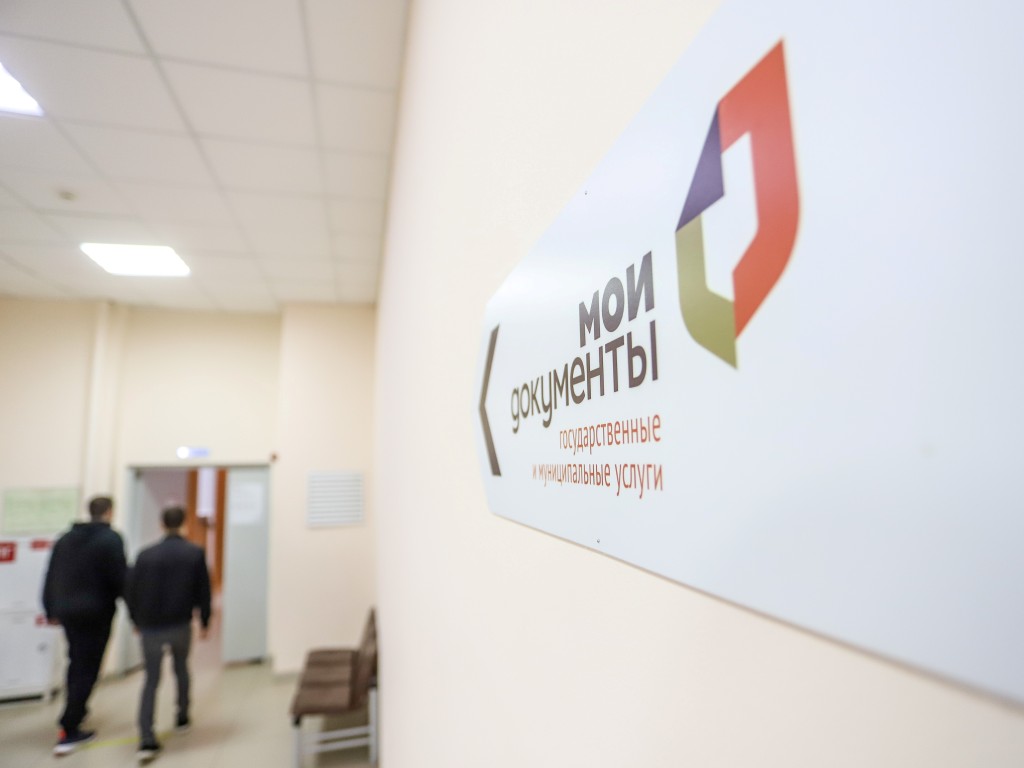 Каширский колледж «Московия» будет сотрудничать с Многофункциональным центром