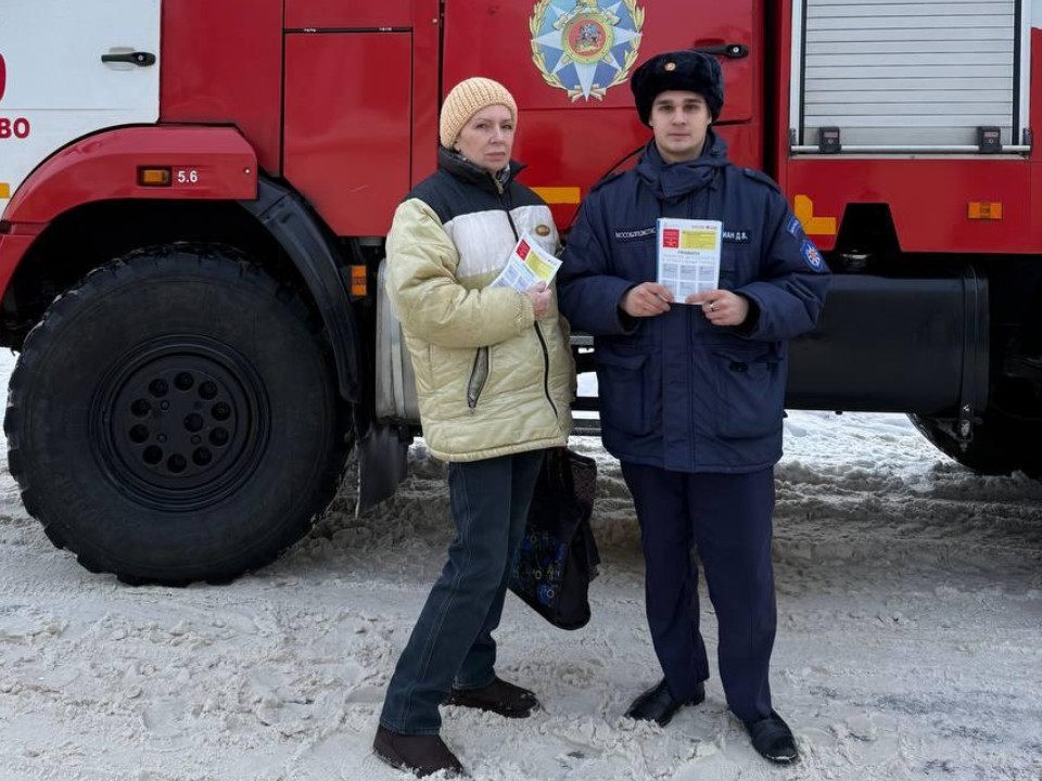Зима без беды: о чем спасатели рассказали жителям Подмосковья и какие простые правила спасут жизнь