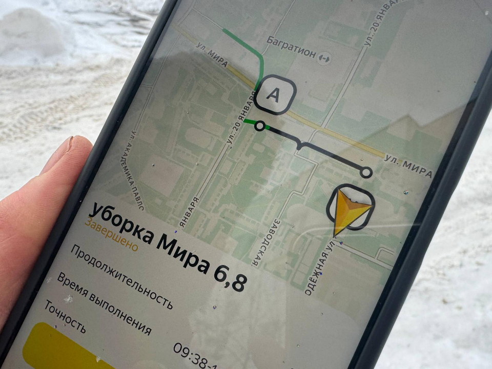 Охрана чистоты: в Можайске процесс уборки оптимизирует инновационная цифровая система «Яндекс Вектор»