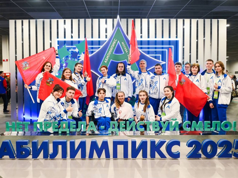 Карьера начинается здесь: стартовал прием заявок на крупный конкурс профессионального мастерства