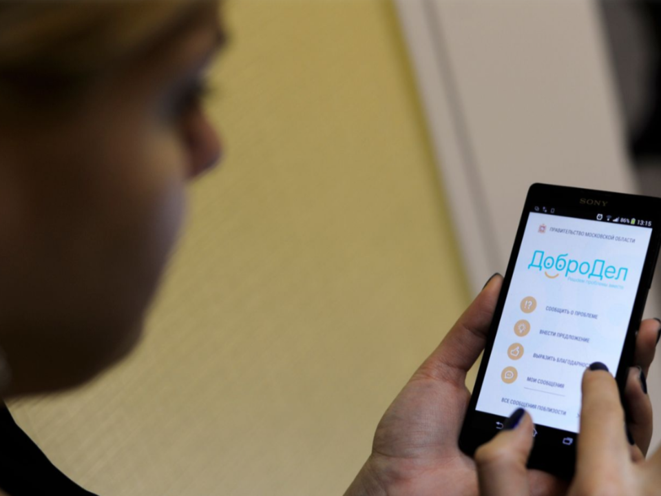 Улучшаем Серебряные Пруды вместе: конкурс идей стартует на «Доброделе»