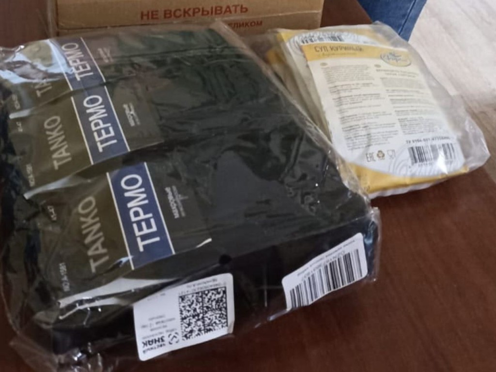 Волонтеры Талдома объявили срочный сбор термобелья и медикаментов для прифронтового госпиталя луганского направления