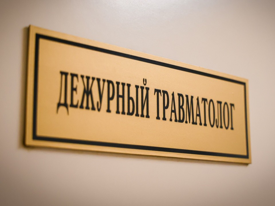 Почти 350 человек обратились в травмпункт Клина за первые дни нового года