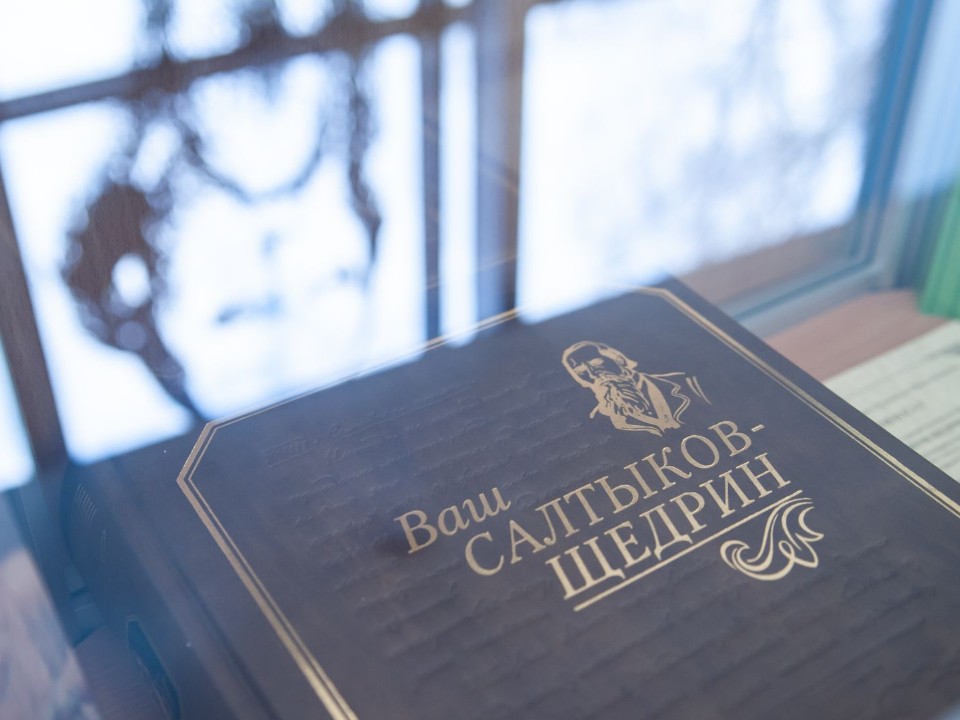 Салтыкову-Щедрину посвящается: в Коломне нейросети оживят наследие великого сатирика