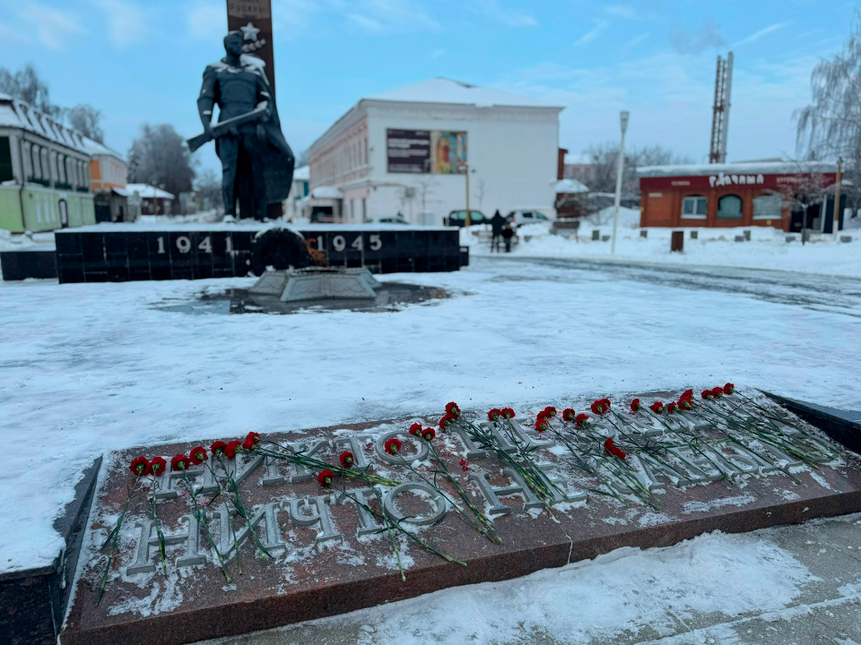 В Зарайске почтили память героев в 84-ю годовщину освобождения Подмосковья