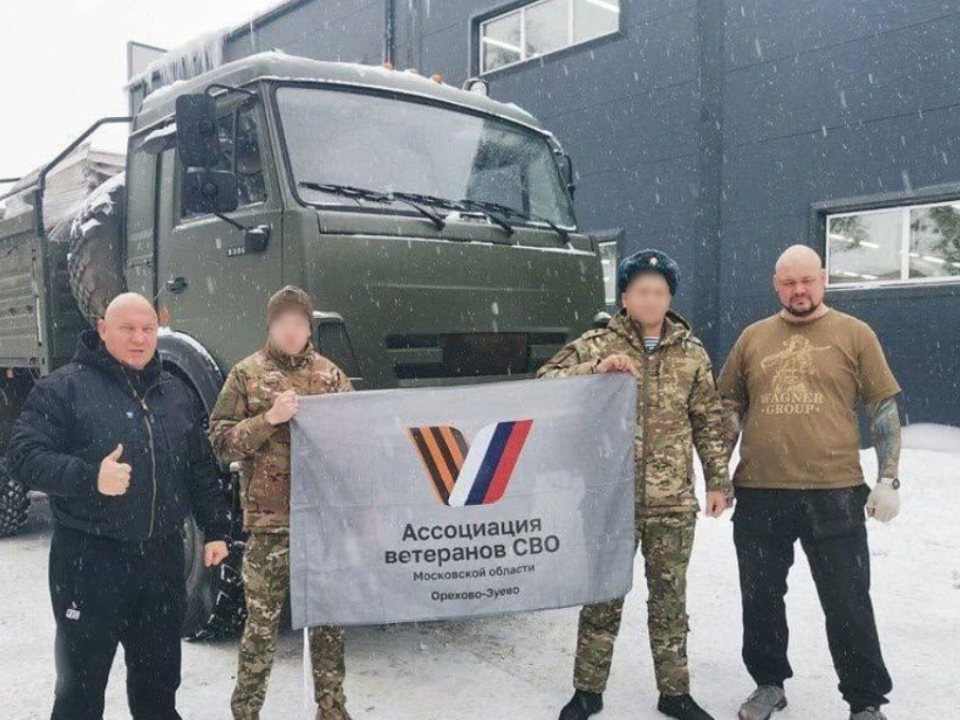 Помощь солдатам 33-го полка ВДВ: бойцам передали стройматериалы из Орехово-Зуева