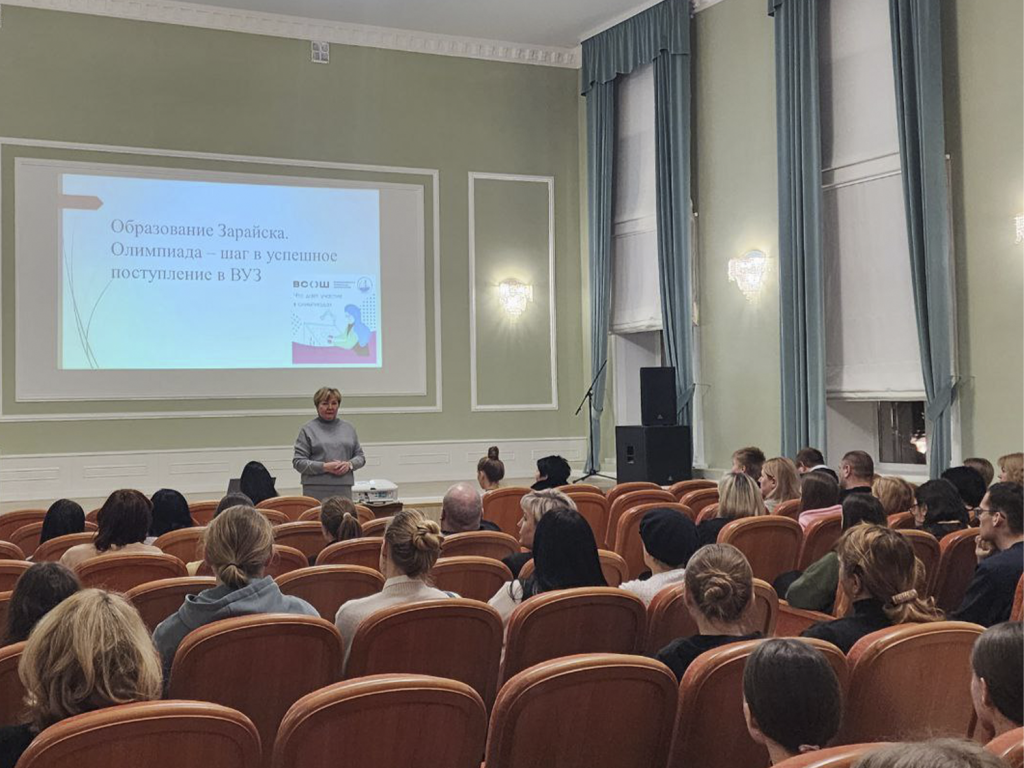 Прибавка к премии от главы: какие бонусы ждут победителей олимпиады школьников из Зарайска