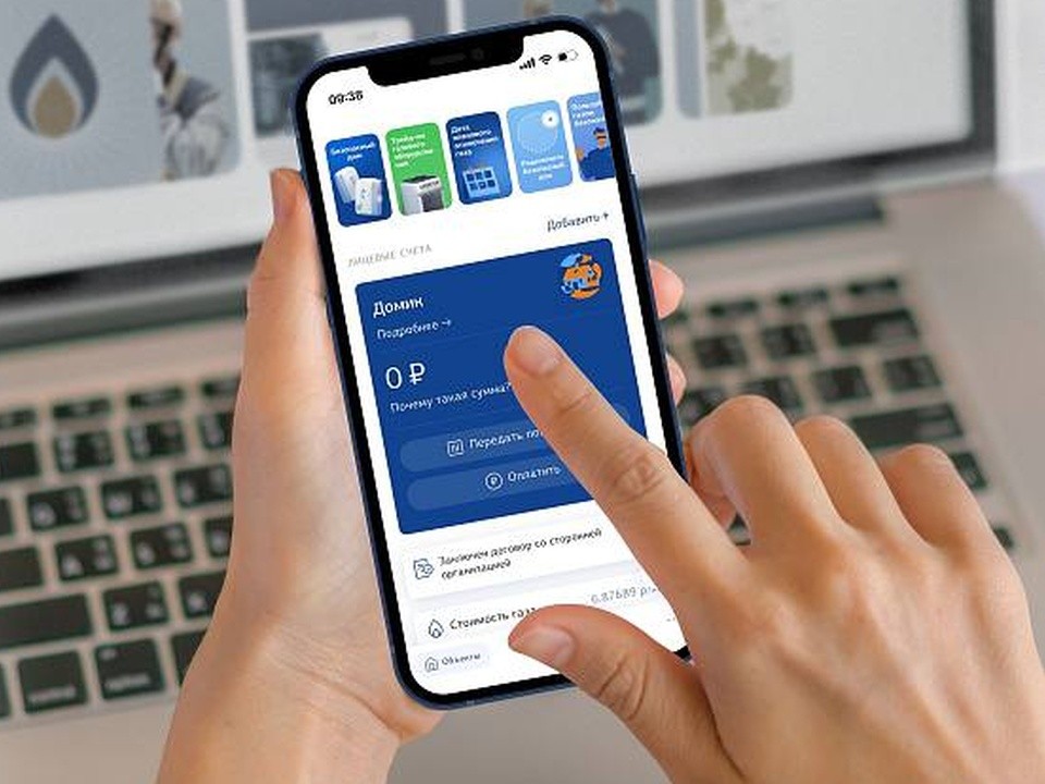 Как в Бронницах существенно сэкономить на оплате за газ