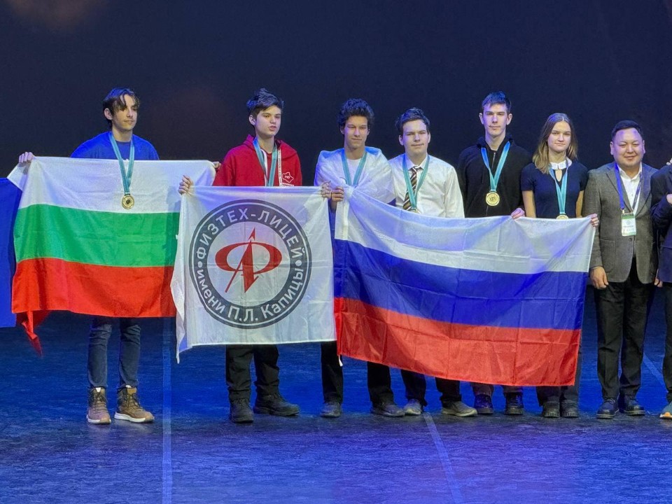 «Абсолютный победитель» по физике из Долгопрудного: лицей Капицы завоевал восемь медалей в Алматы