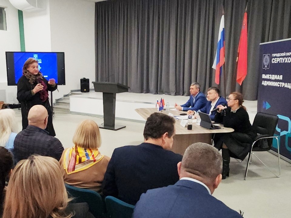 Жители Серпухова смогут задать вопросы представителям власти на выездной администрации