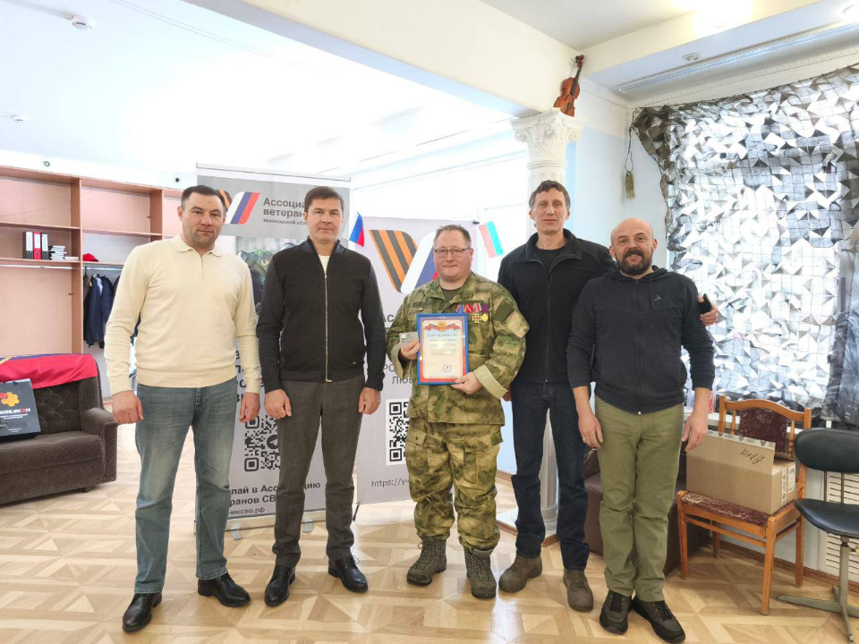 Учитель ОБЖ школы № 26 вступил в Ассоциацию ветеранов СВО: членский билет вручил глава Люберец