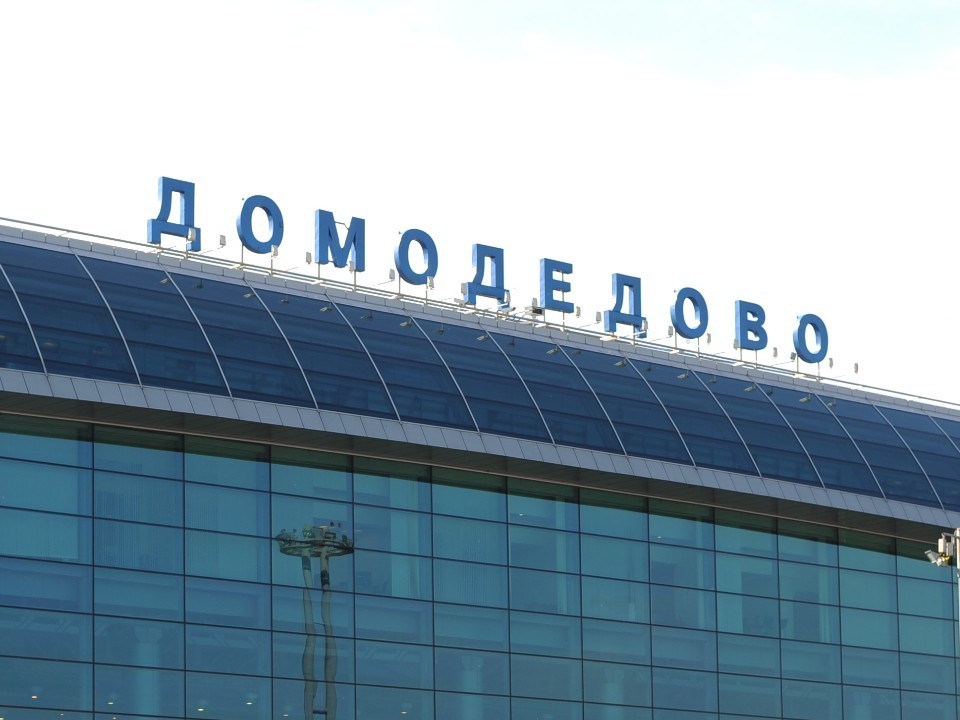 Долги за счет государства: как экс-владельцы Домодедова использовали бюджетные миллионы