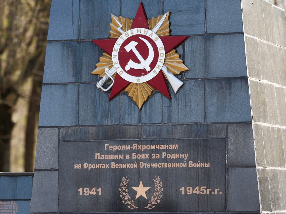 Память в камне: как лыткаринцы увековечили подвиг земляков