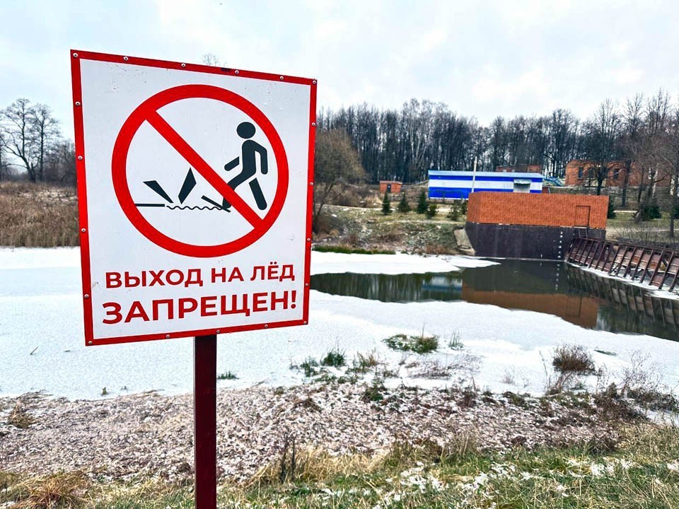 Как избежать трагедий на тонком льду: что делать в экстренной ситуации