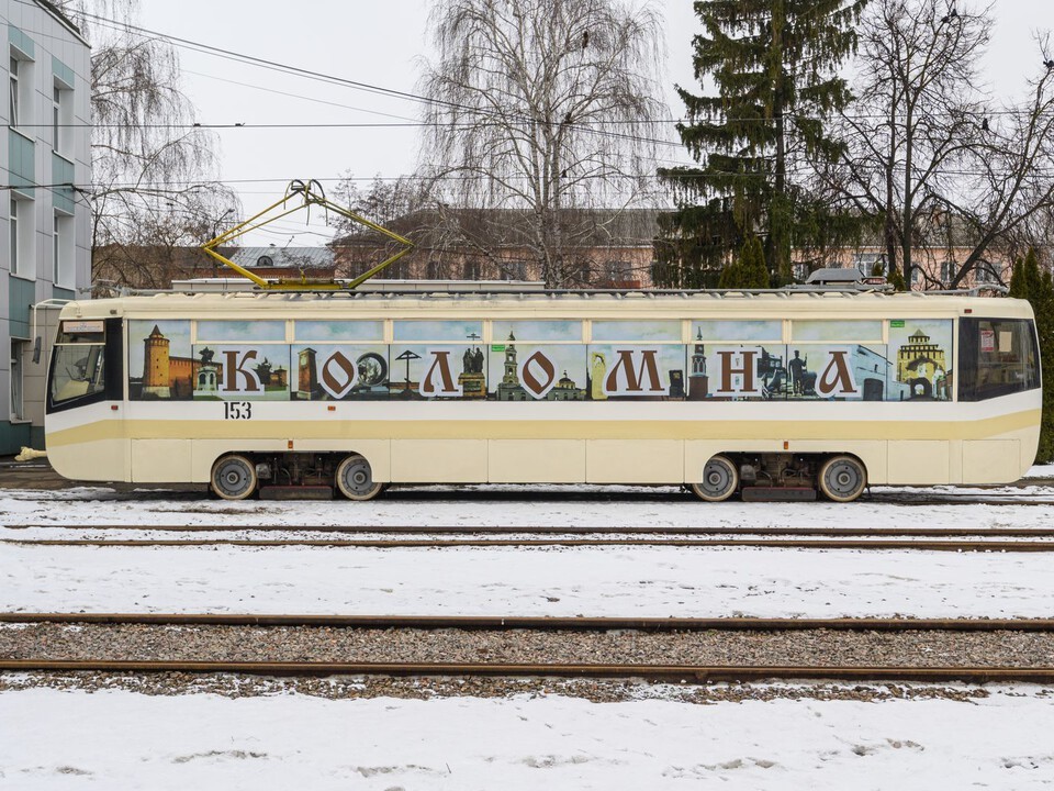 Обошлось без пострадавших: подведены итоги ДТП с трамваем в Коломне