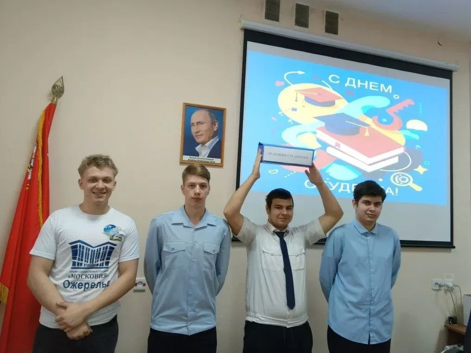 Вперед в будущее: студенты «Московии» отправили послание в 2036 год