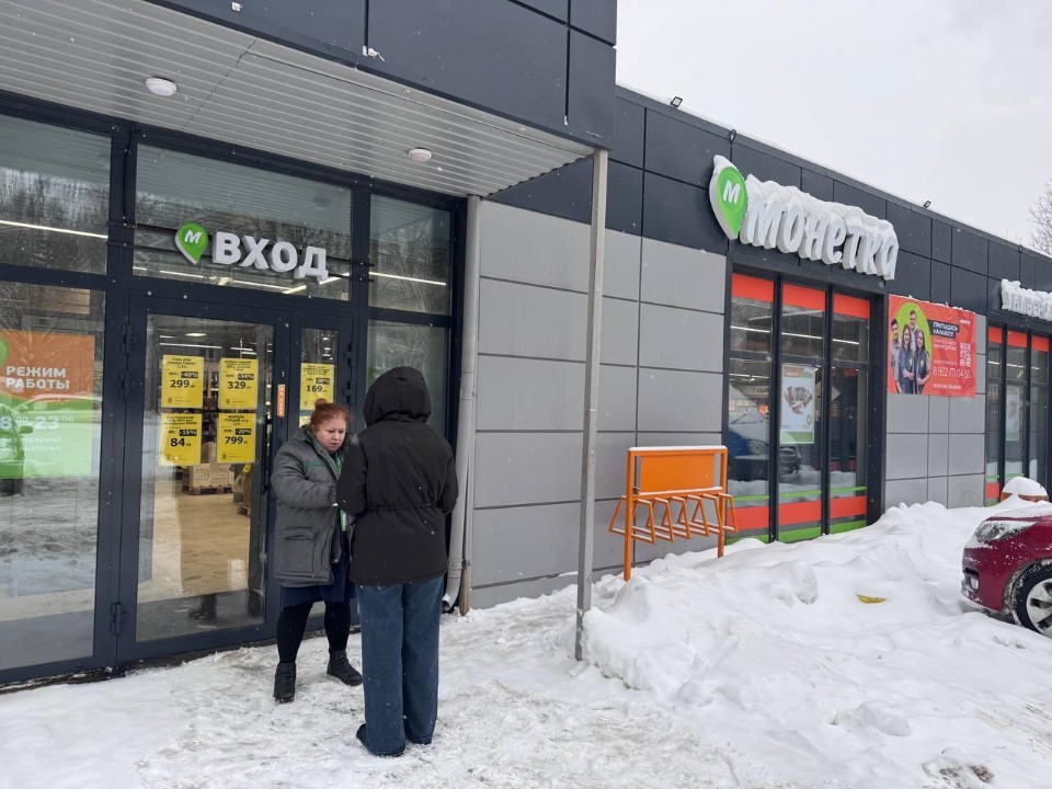 Снег у входов и на крышах: что обязали срочно сделать владельцев магазинов и ТЦ в Ногинске