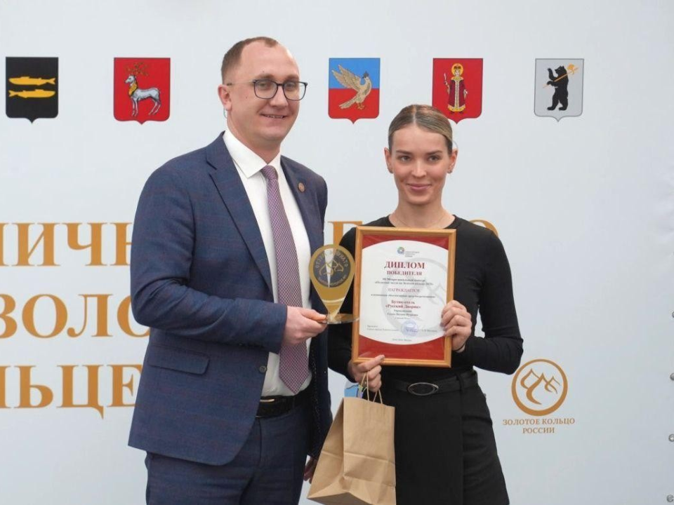 От музея до отеля: кто вошел в число отличных мест Золотого кольца