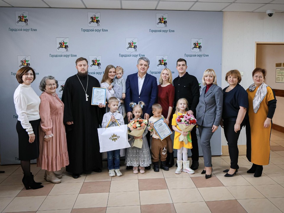 Две молодые семьи получили сертификаты на новое жилье в Клину