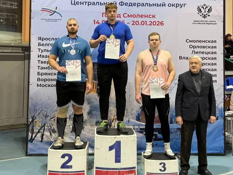 Легкоатлеты из Люберец завоевали три медали на чемпионате ЦФО в Смоленске