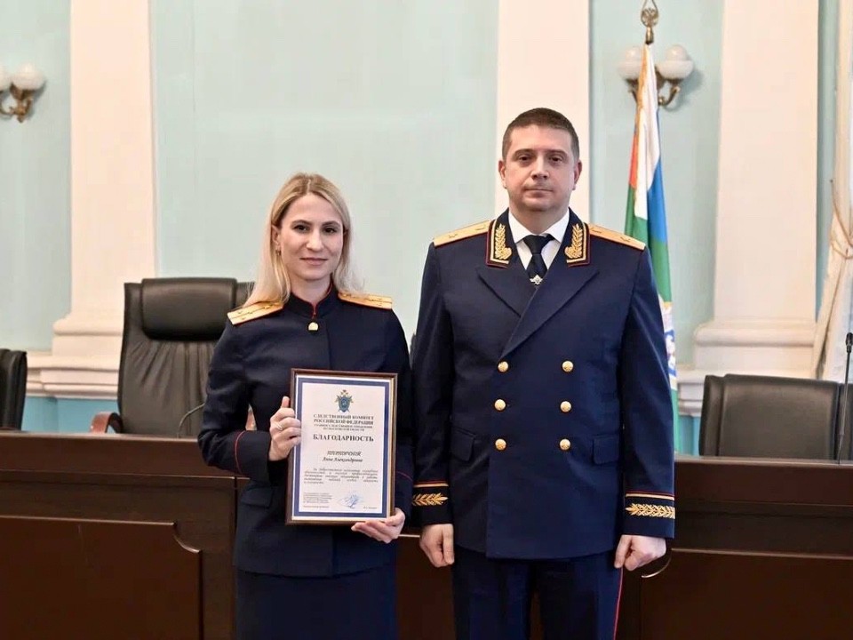 Следователи Раменского и Люберец стали лучшими: награда нашла своих героев