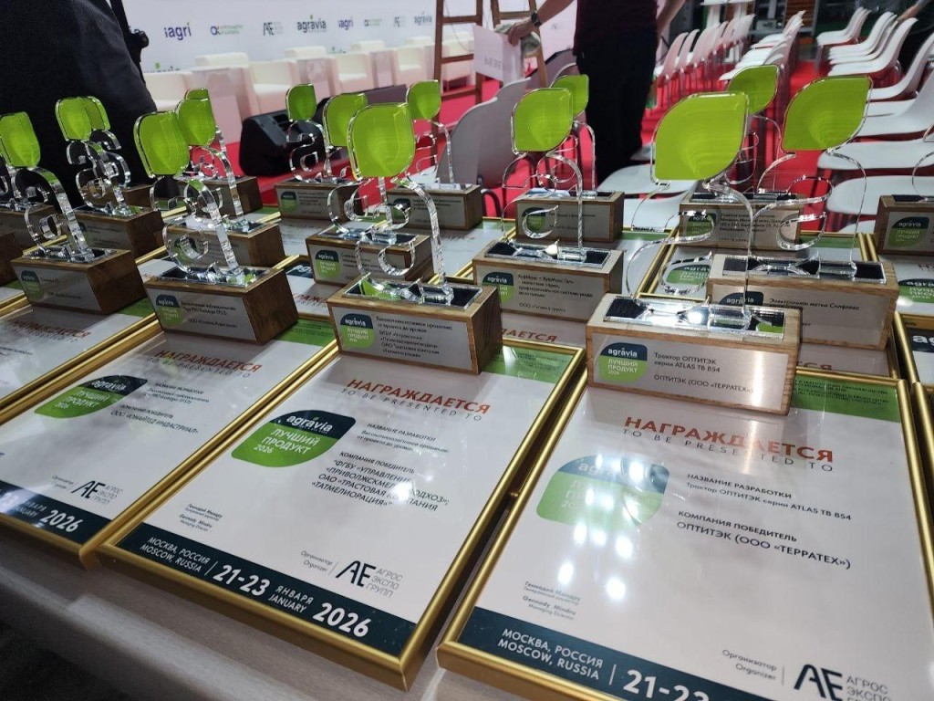 Дисколаповый тигр и эликсир для куриц: какие технологии из Подмосковья признали лучшими на AGRAVIA