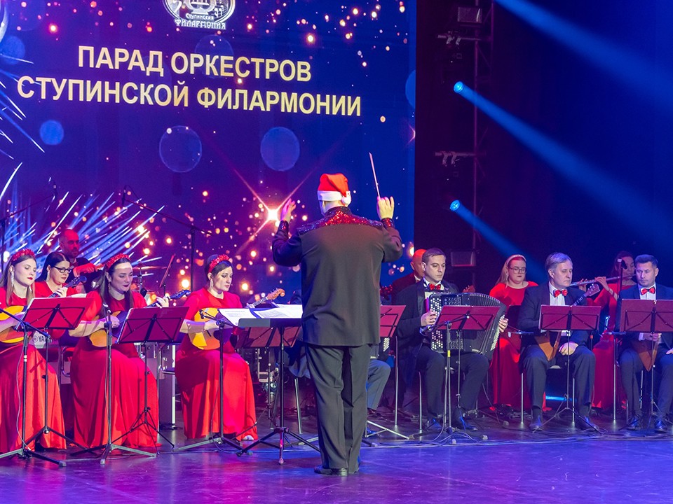 Три оркестра, легенда рока и исторические танцы: в Ступине прошел рождественский парад