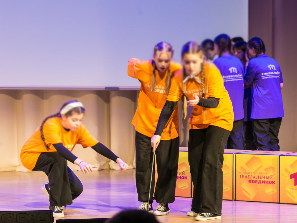 Начинающих актеров из Егорьевска приглашают на театральный конкурс