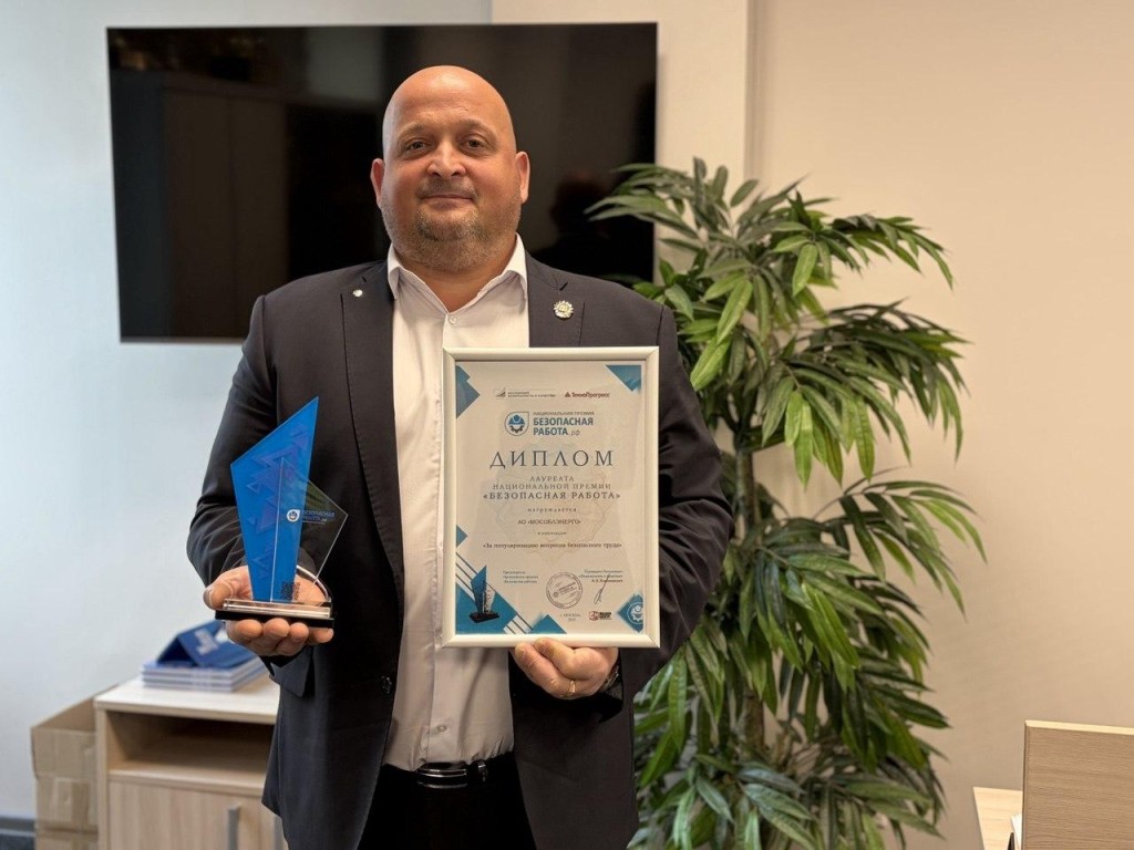 Работать так, чтобы искры из глаз не сыпались: за какие практики по охране труда получили национальную премию энергетики Подмосковья