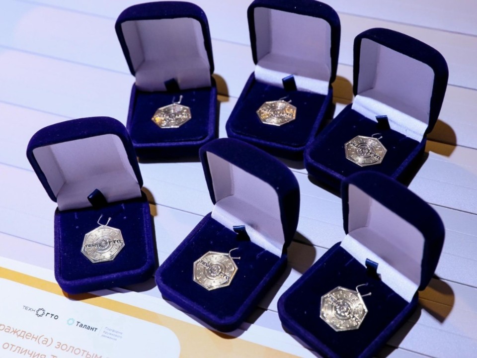 От цифровой навигации до блогинга: двое школьников из Подмосковья взяли золото ТехноГТО