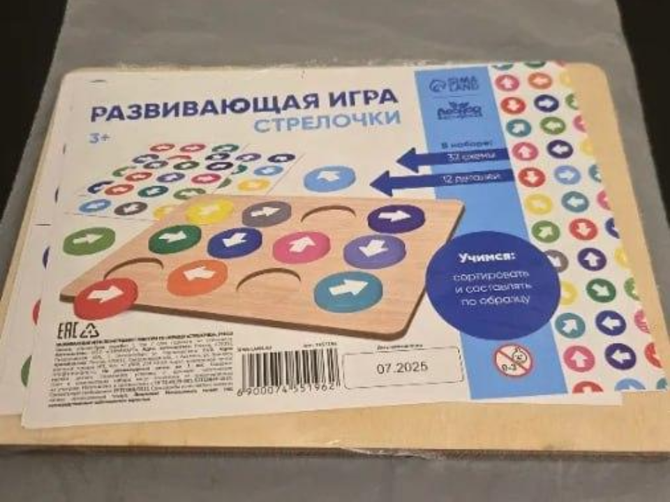 В СЦ «Мытищинский» начали применять методику Монтессори: безопасная головоломка помогает детям развивать важные учебные навыки