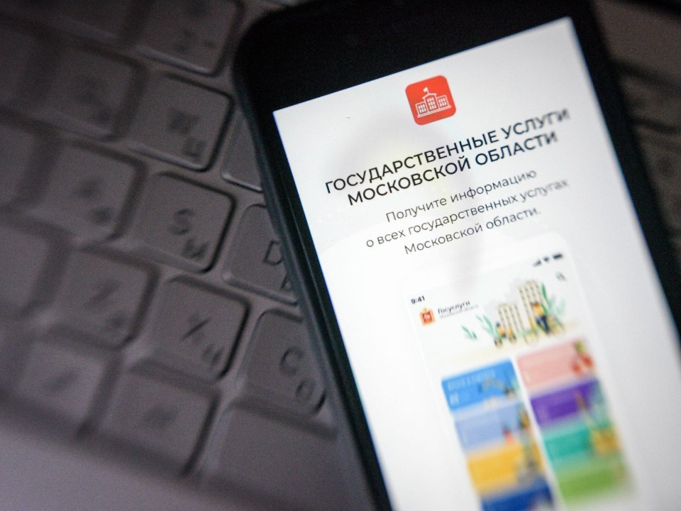 Умный помощник вместо очереди: новинка регпортала не даст родителям детей-инвалидов дважды подать одно заявление