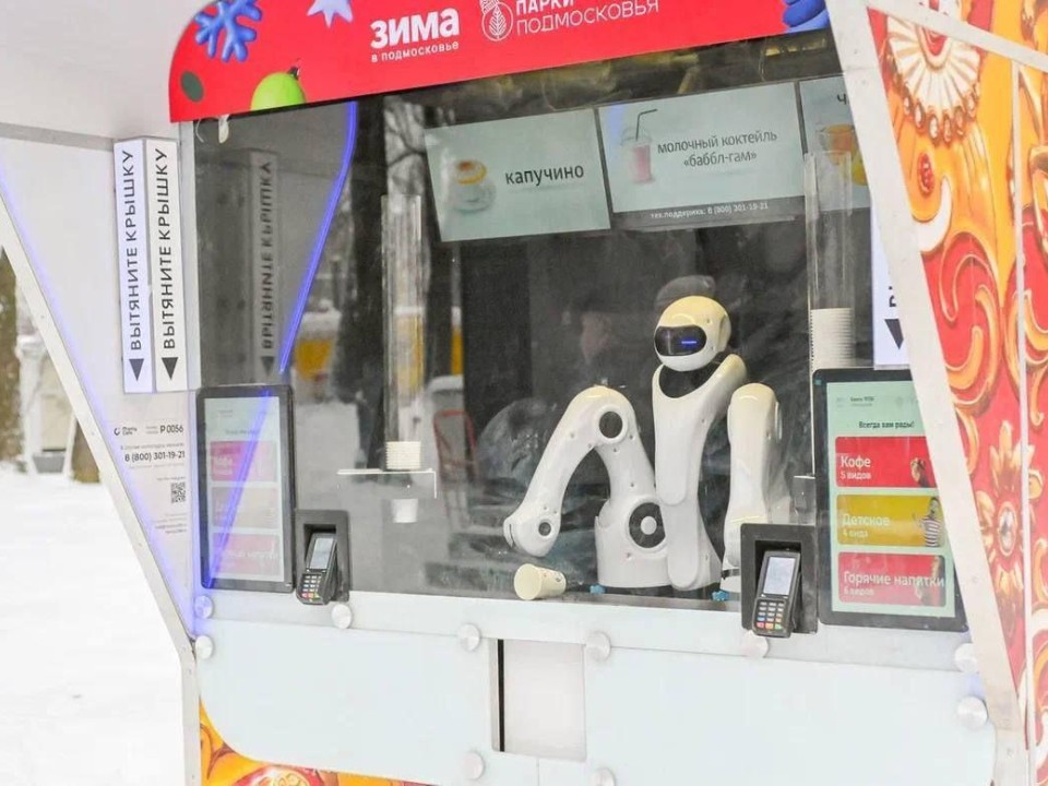Робот вместо бариста: в «Скитских прудах» запустили необычное кафе у карусели