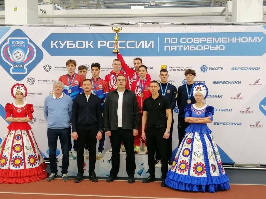 Серебро с характером: как сборная Подмосковья стала вице‑чемпионом Кубка России по пятиборью