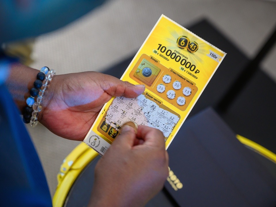 Исследование показало лучшие дни для покупки лотерейного билета