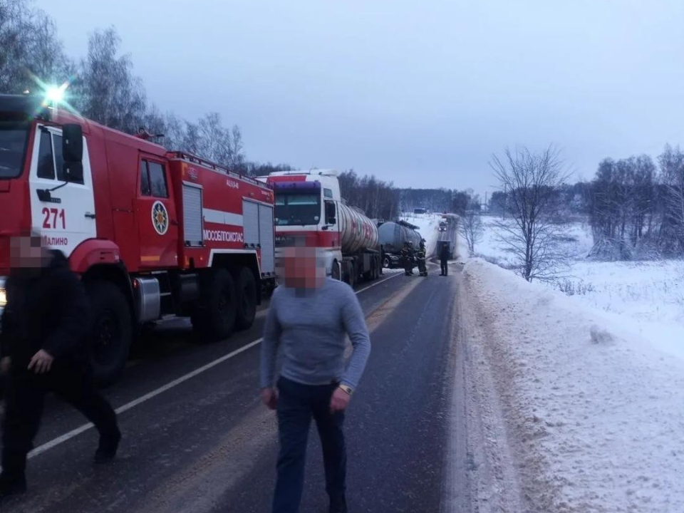 Столкновения под Ступино: спасатели предотвратили пожар и помогли пострадавшим