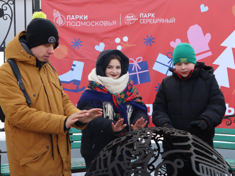 Парк приглашает на зимние гонки и студенческие посиделки у костра