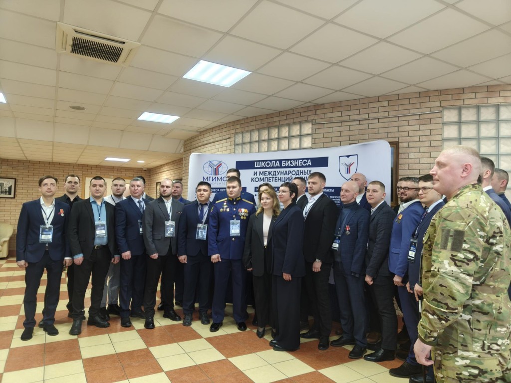 В Одинцовском кампусе МГИМО стартовал третий поток программы переподготовки для ветеранов СВО