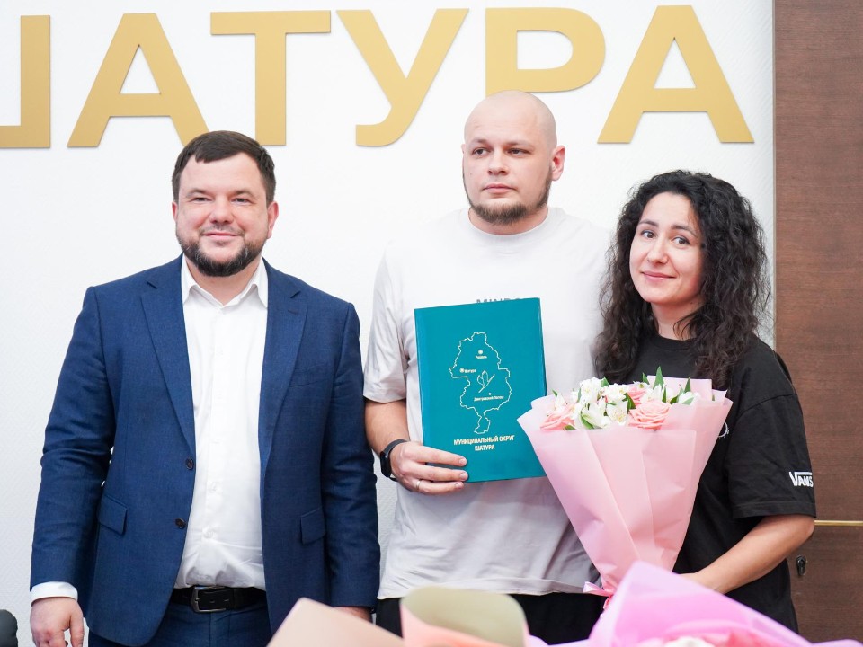 В Шатуре снова раздали жилищные сертификаты: как его получить молодой семье