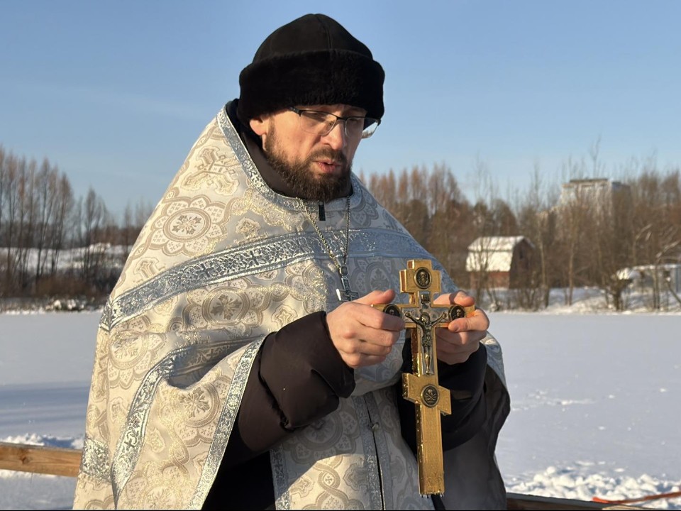 Все готово для купаний: в деревне Сколково Одинцовского округа освятили крещенские купели