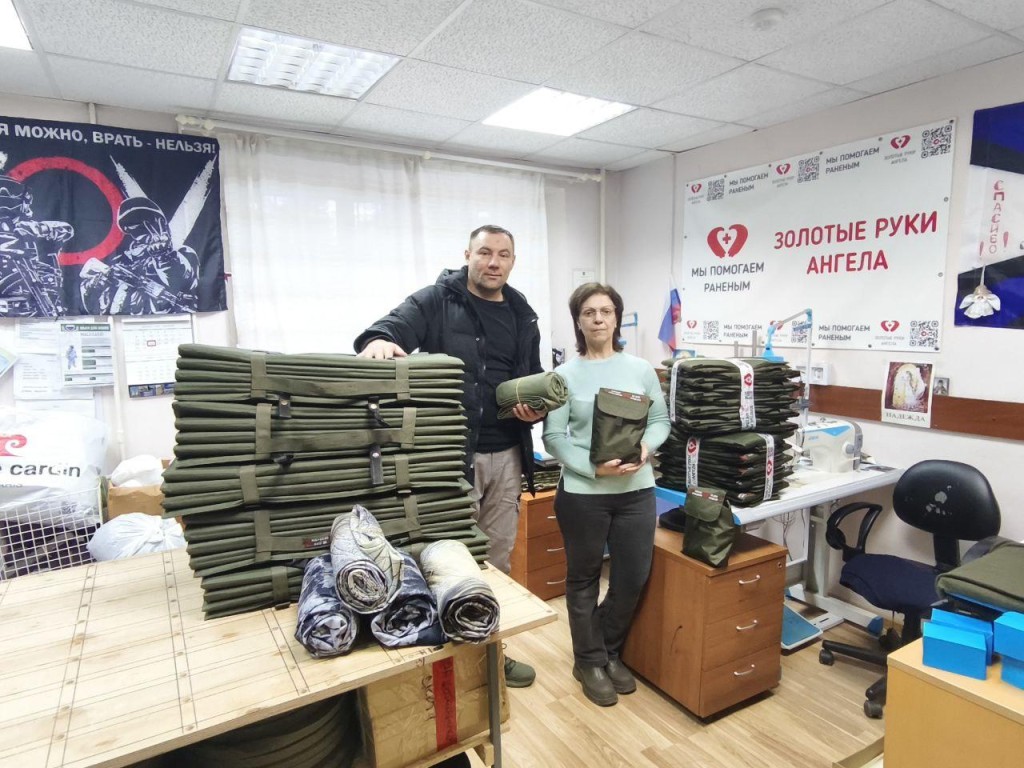 Антидроновые плащи, карематы и дождевики отправят из Люберец в зону СВО