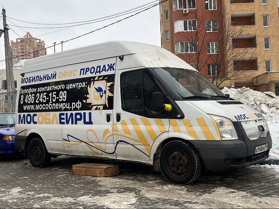 Передать показания и оплатить счета: когда в Красногорск приедет мобильный офис МосОблЕИРЦ