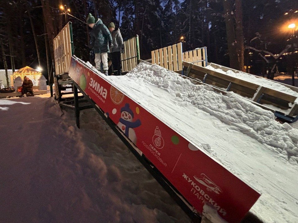 В городском парке появилась бесплатная снежная горка