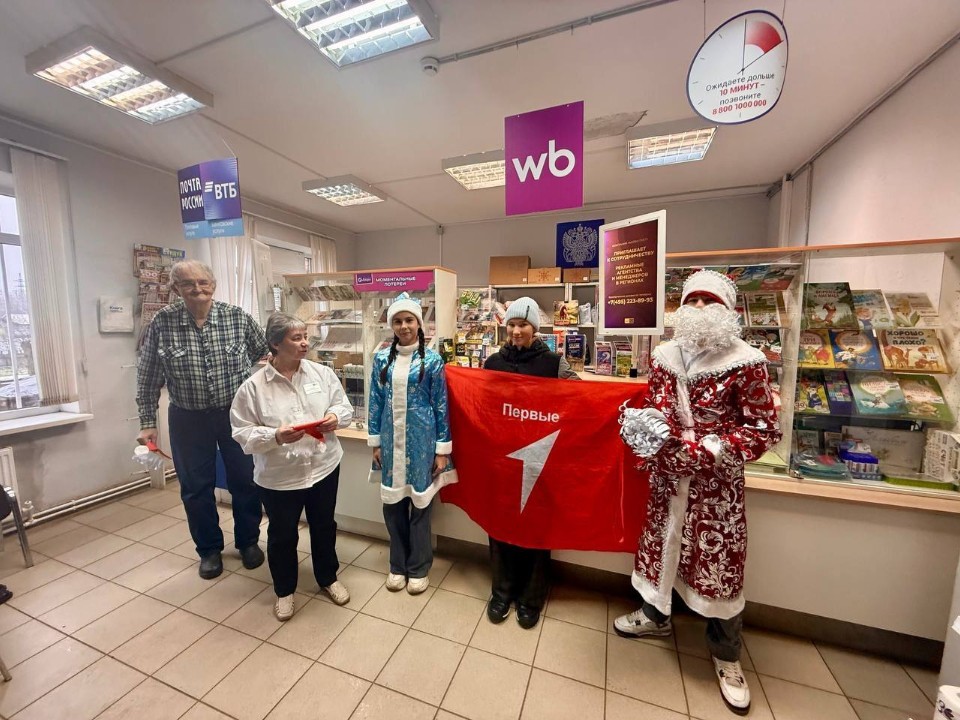 Ребята из Истры поздравили сотрудников почты открытками и стихами